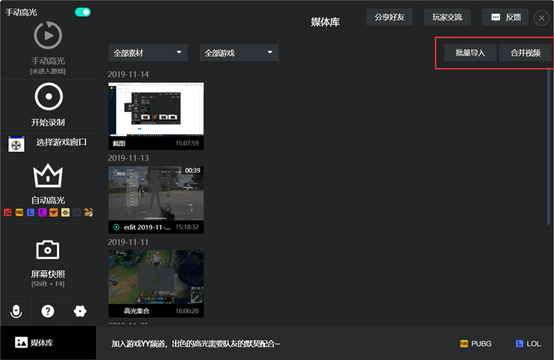 资料库界面特写,鼠标悬停在‘批量导入’按钮上,弹出提示‘支持拖拽导入/文件夹扫描/多选添加’