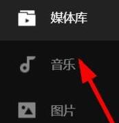 媒体库界面特写,多个视频缩略图整齐排列,当前选中视频高亮显示,右下角可见蓝色‘插入’图标