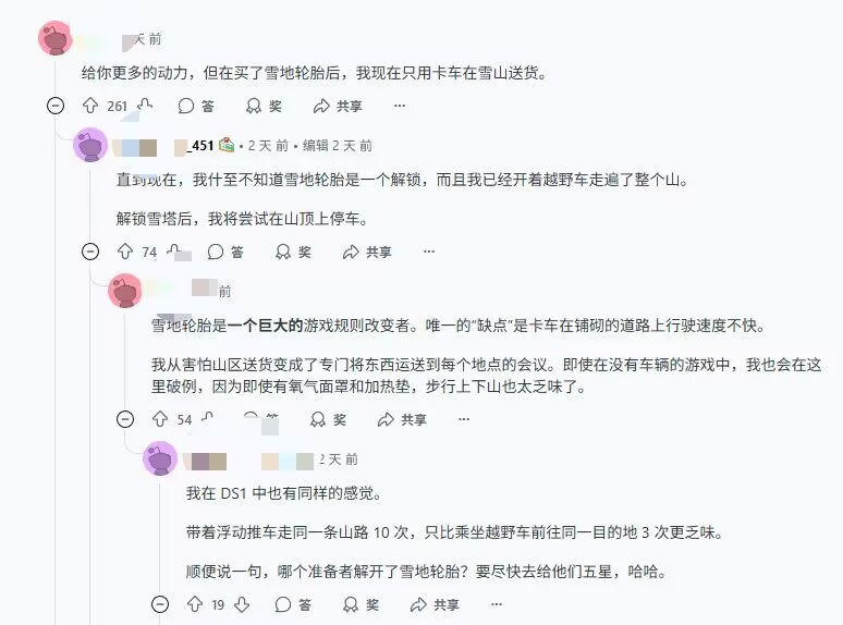 对比构图:左侧为装备全套外骨骼高速滑降的酷炫剪影,右侧为同一角色徒步攀爬同一山坡的疲惫侧影,视觉语言强化理念对立