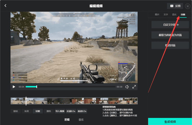 AQ录制编辑界面特写,时间轴上进度滑块停驻在角色释放大招的高光时刻,右下角悬浮按钮高亮显示‘截取当前画面为封面’