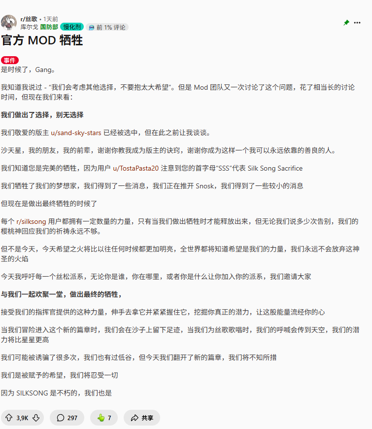 《空洞骑士:丝之歌》最新实机演示片段静态帧:主角小骑士立于悬浮蛛网平台之上,身后是巨大发光茧状结构,环境光影细腻、氛围诡谲而诗意,UI界面简洁无文字