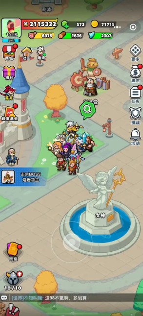 《百炼英雄》挂机界面特写：屏幕左侧显示实时战力数值（87.6万），右侧地图标记着多个闪烁红点，中央弹出提示框‘熔岩领主右上角聚怪成功’