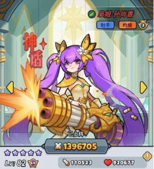 游戏内皮肤抽取界面特写：左侧显示‘战姬孙尚香’稀有度标识（SSR+），右侧进度条标注‘已消耗皮肤币：782/1000’，底部浮动提示‘下次抽取返还1.5币’