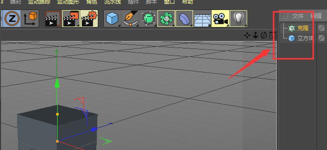 C4D属性面板特写，克隆对象的‘对象’标签页打开，显示‘模式：线性’‘数量：10’‘偏移Y：200cm’等关键参数