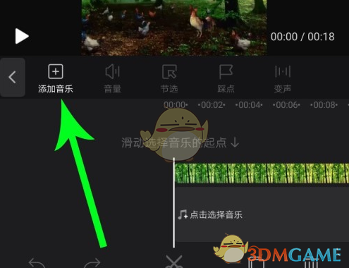 弹出菜单中‘添加音乐’按钮以蓝色高亮显示，下方配有音符图标，视觉引导明确