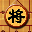 中国象棋游戏mac版 v4.0.4