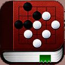 围棋定式辞典 for mac版 v1.0.0