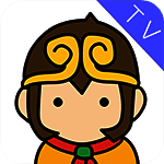 悟空遥控器 TV版 V2.4.4.1