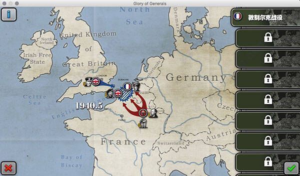 将军的荣耀游戏攻略相关画面