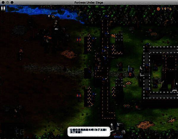 要塞围城游戏截图