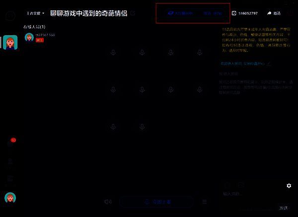 房间在大厅展示效果