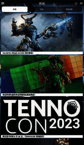 再次登录进入软件界面