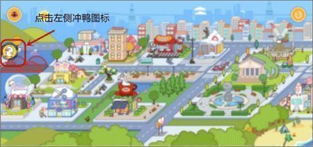 游戏内屏幕左边加速功能位置图