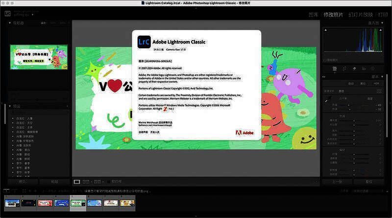 lrc2025苹果电脑版