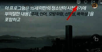 韩剧TV投屏操作步骤图3