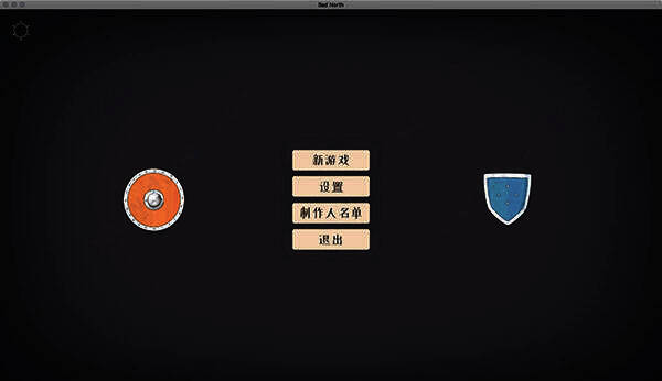 绝境北方 mac版游戏画面