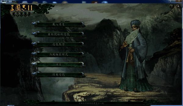 快速破局攻略相关图片