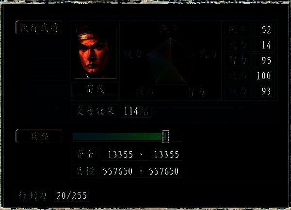 原地炒粮法示意图