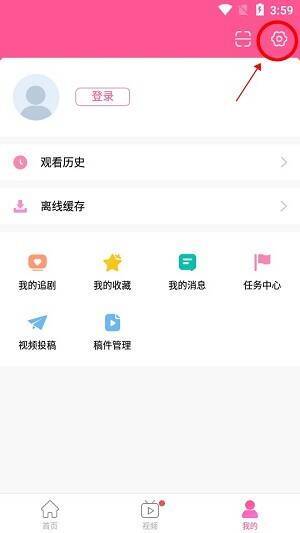 点击设置图标页面截图