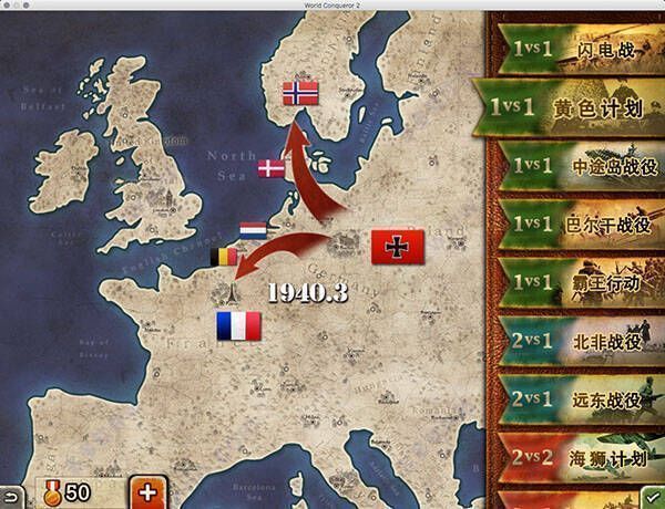 海狮计划游戏场景