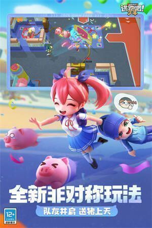 逃跑吧少年淡忆游戏画面