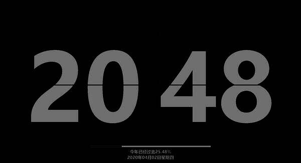AHK屏保软件界面相关图片