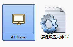 下载软件包后运行EXE文件界面