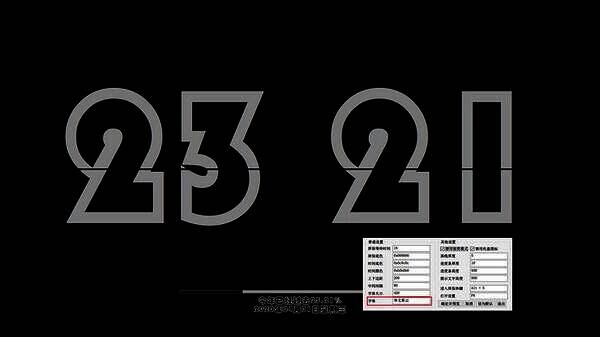 双击打开软件界面