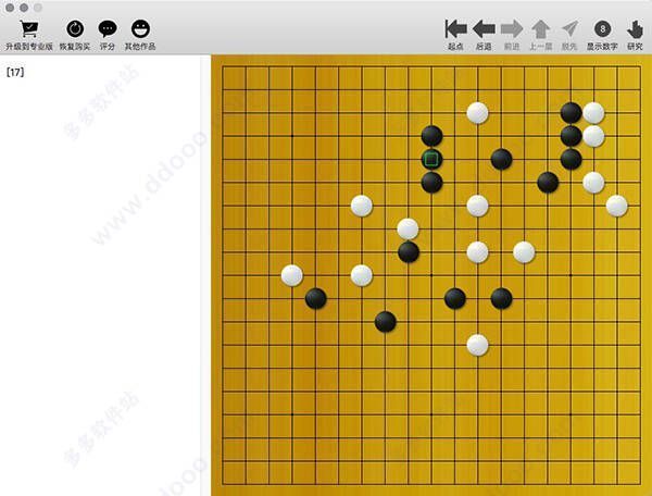 围棋定式棋谱示例图