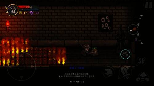 支线获得装备示意图