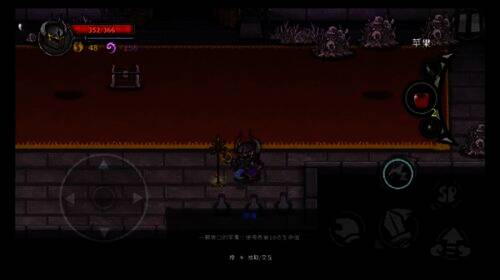 怪物掉落装备示意图