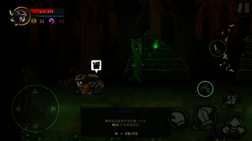 商人买卖武器示意图