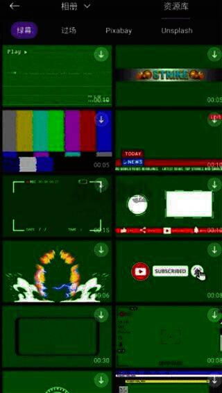 motionninja素材选择界面