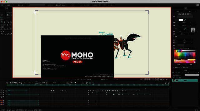 Moho Pro for Mac版软件展示图