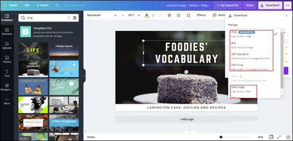下载设计好文件的界面图片