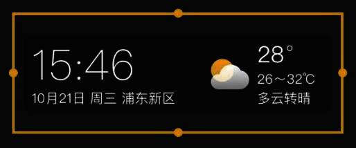 调节时雨天气小组件大小操作图