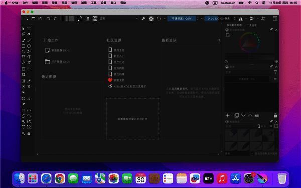Krita Mac 版软件展示图