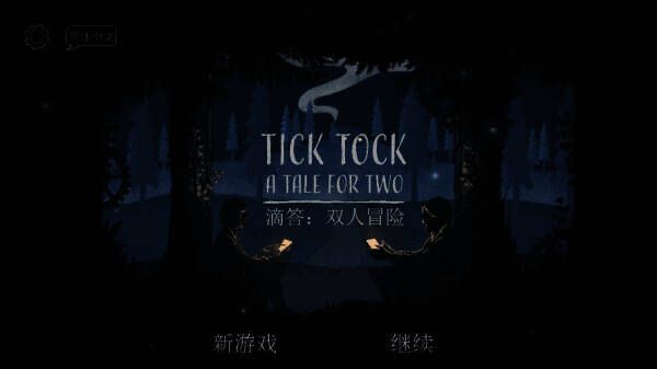 修改后保存进入游戏界面