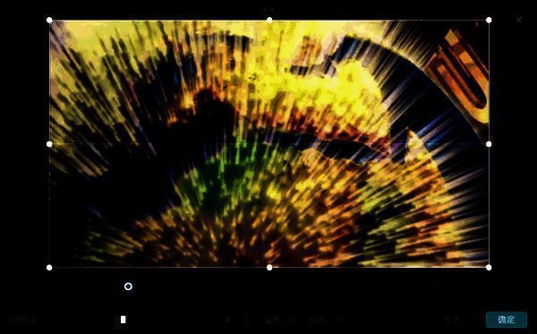 剪映无抠图功能说明