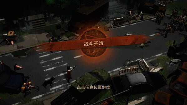 新手教程战斗界面