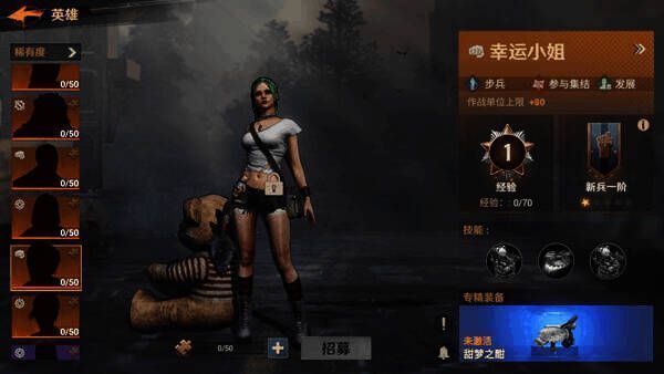 幸运小姐角色形象