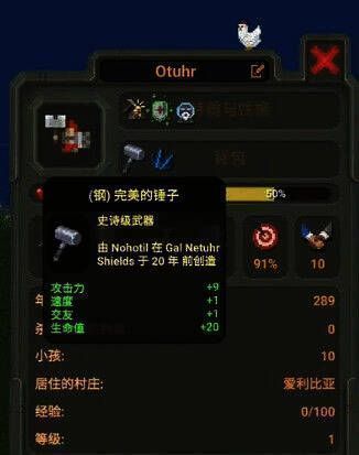 上帝模拟器让两人打斗