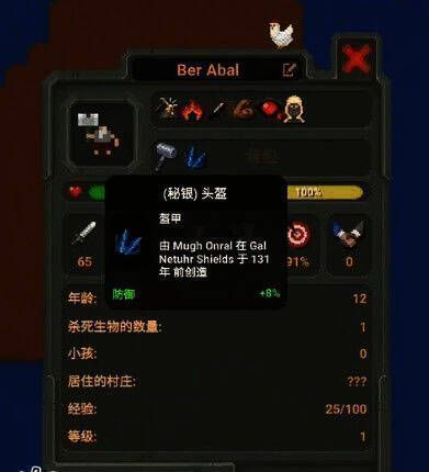 上帝模拟器培养出的最强人类