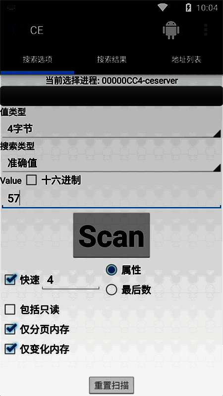 搜索攻击力58的结果图