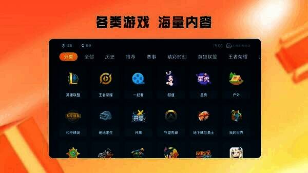 虎牙直播电视版相关画面