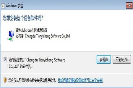 信任驱动选择界面