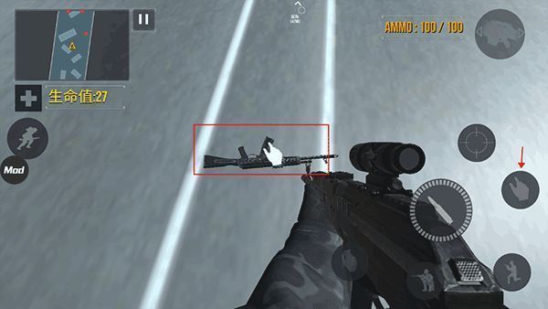 点击右边手指图标拾取枪的画面