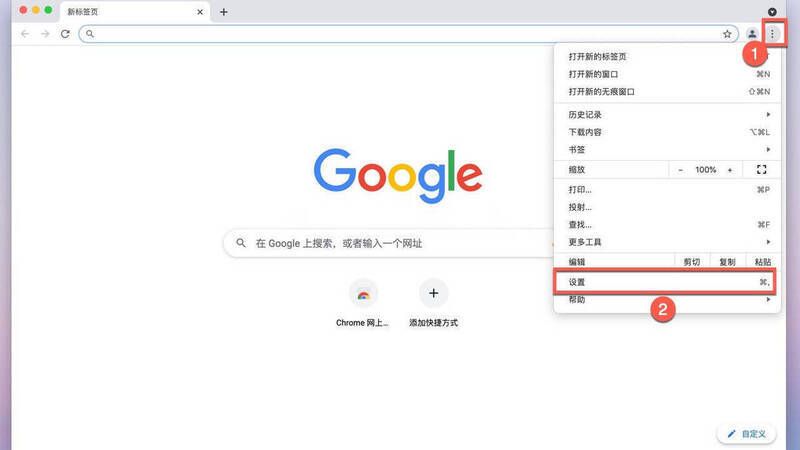 点击设置操作图