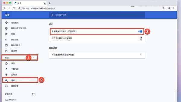 开启硬件加速模式操作图