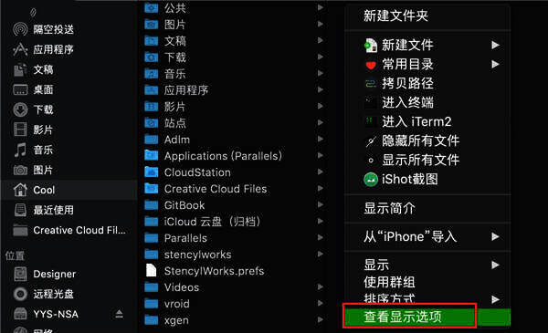 显示资源库文件夹操作图